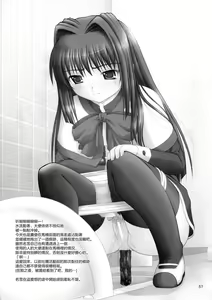 Page 59 of Bou Yuumei Koukou Joshi Toilet Tousatsu 2-jigen Bishoujo Hen Vol. 1, 2 Complete Edition - preview thumbnail