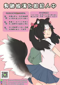 Page 62 of Bou Yuumei Koukou Joshi Toilet Tousatsu 2-jigen Bishoujo Hen Vol. 1, 2 Complete Edition - preview thumbnail