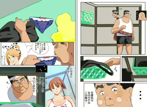 Page 17 of Karakuri Shikake Yado no Ichinichi - preview thumbnail