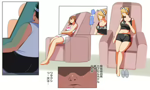 Page 47 of Karakuri Shikake Yado no Ichinichi - preview thumbnail