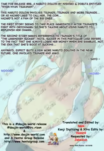 Page 5 of NYAN-NYAN Tsunakan - preview thumbnail