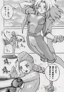 Page 3 of Sengoku 2 - preview thumbnail