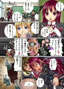 Page 3 of Moshimo Saimin de Kataomoi no Kanojo o Ore ni Hore Sasete Gohoushi Daisuki na Eroi Onna ni Kaihen Dekitara - preview thumbnail