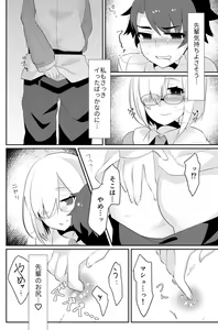 Page 11 of Futanari Ochinpo Shikoshikoshitetara Senpai ni Mirarechatta node Oshiri Shojo Ubatte Reipu Anaru Akume Kimesasechaimashita - preview thumbnail