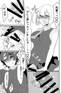 Page 14 of Futanari Ochinpo Shikoshikoshitetara Senpai ni Mirarechatta node Oshiri Shojo Ubatte Reipu Anaru Akume Kimesasechaimashita - preview thumbnail