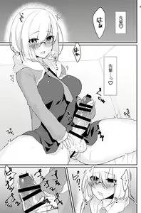 Page 2 of Futanari Ochinpo Shikoshikoshitetara Senpai ni Mirarechatta node Oshiri Shojo Ubatte Reipu Anaru Akume Kimesasechaimashita - preview thumbnail