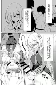 Page 3 of Futanari Ochinpo Shikoshikoshitetara Senpai ni Mirarechatta node Oshiri Shojo Ubatte Reipu Anaru Akume Kimesasechaimashita - preview thumbnail