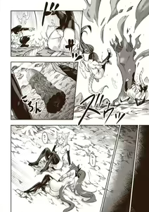 Page 28 of Ryuu no Otakara (Dragon's Treasure) Ch. 1-2 - preview thumbnail