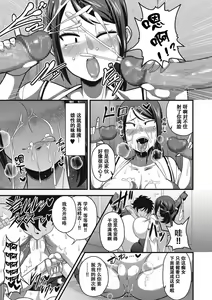 Page 5 of Sanpakugan no Metsuki Warui Bakunyuu Oppai Musume ga Mushimushi no Bushitsu de Muremure Sex | 三白眼爆乳JK在闷热的活动室大汗淋漓的做爱♥ - preview thumbnail