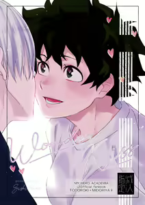 ] [Todoroki Izuru ♀] deban urutora shinkan sanpuru(Boku no Hero Academia)sample — hentai manga cover on Fhentai