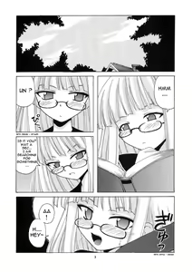 Page 3 of Geki!! Evangeline Ikka (decensored) - preview thumbnail