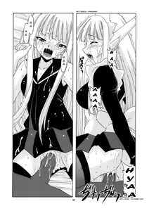 Page 32 of Geki!! Evangeline Ikka (decensored) - preview thumbnail