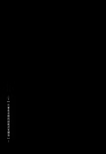 Page 24 of Onanie dake nara Daijoubu? (decensored) - preview thumbnail