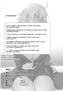 Page 25 of Onanie dake nara Daijoubu? (decensored) - preview thumbnail