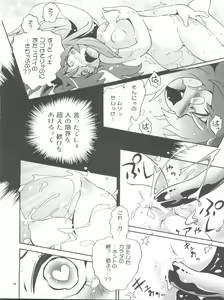 Page 24 of Nemuri Hime 2 - preview thumbnail