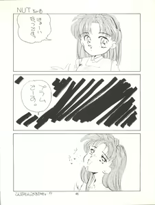 Page 47 of MAGIC GALS VII - preview thumbnail