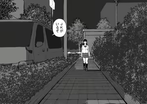 Page 3 of Rape Brothers - preview thumbnail