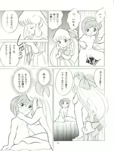 Page 59 of FLOWER VICTIM II MARYBELL EDITION - preview thumbnail