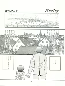 Page 64 of FLOWER VICTIM II MARYBELL EDITION - preview thumbnail