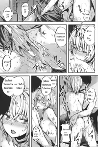 Page 10 of Sukoshi Furyouppoi Onnanoko to Kyuujitsu ni Ie de Daradara Shitai Hon. - preview thumbnail