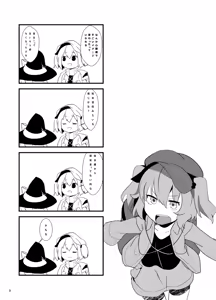 Page 3 of Nitori ga Ganbaru Hon - preview thumbnail