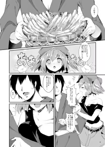 Page 6 of Nitori ga Ganbaru Hon - preview thumbnail