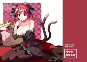 Neko no Kimochi wa Futeikei — hentai manga cover on Fhentai