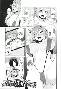 Shounin Hametsu Yokkyuu — hentai manga cover on Fhentai