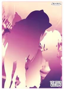 Page 24 of Kisekae Sangetsusei Show - preview thumbnail