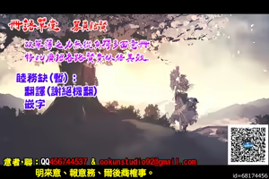 Page 29 of Kisekae Sangetsusei Show - preview thumbnail
