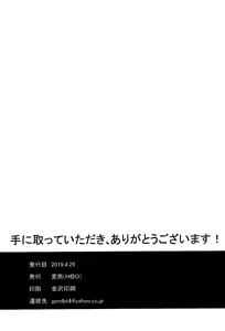 Page 3 of Minna wa Yoitai. - Everybody wants to get drunk | 우리 모두는 취하고 싶어. - preview thumbnail