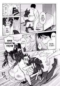 Page 12 of Kawaii Tenryuu-chan wa Boku no Iinari | 제독이 하라는 대로 다 하는 귀여운 텐류 - preview thumbnail