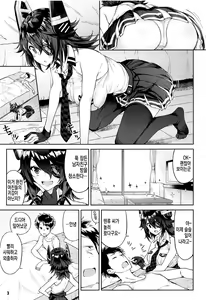Page 2 of Kawaii Tenryuu-chan wa Boku no Iinari | 제독이 하라는 대로 다 하는 귀여운 텐류 - preview thumbnail