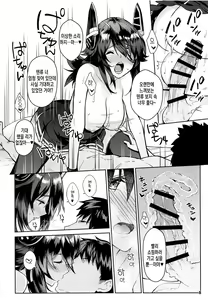 Page 7 of Kawaii Tenryuu-chan wa Boku no Iinari | 제독이 하라는 대로 다 하는 귀여운 텐류 - preview thumbnail