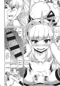Page 8 of Renkinjutsushi no Yoru | 연금술사의 밤 - preview thumbnail