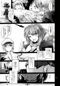Page 24 of Himitsu no Big Seven - preview thumbnail