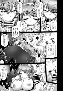 Page 10 of Himitsu no Big Seven - preview thumbnail