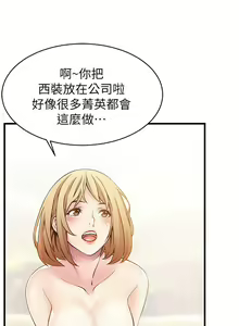 Page 11 of 弱點  [韩国]【中文】 - preview thumbnail