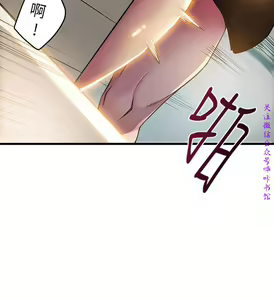 Page 229 of 弱點  [韩国]【中文】 - preview thumbnail