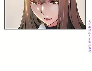Page 247 of 弱點  [韩国]【中文】 - preview thumbnail