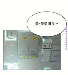 Page 253 of 弱點  [韩国]【中文】 - preview thumbnail