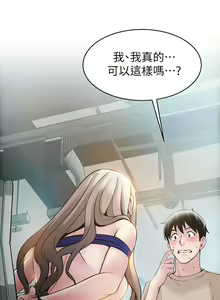 Page 254 of 弱點  [韩国]【中文】 - preview thumbnail