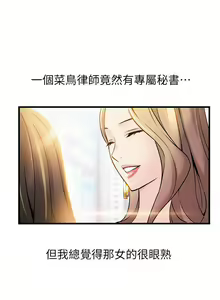 Page 278 of 弱點  [韩国]【中文】 - preview thumbnail
