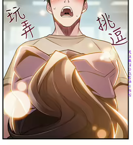 Page 287 of 弱點  [韩国]【中文】 - preview thumbnail