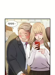 Page 29 of 弱點  [韩国]【中文】 - preview thumbnail