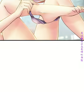 Page 297 of 弱點  [韩国]【中文】 - preview thumbnail