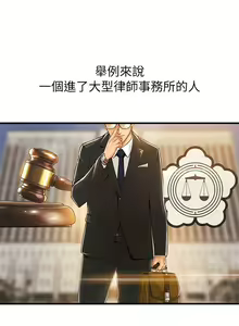 Page 3 of 弱點  [韩国]【中文】 - preview thumbnail