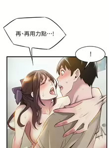 Page 346 of 弱點  [韩国]【中文】 - preview thumbnail