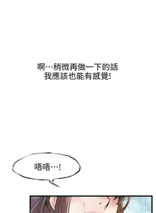 Page 353 of 弱點  [韩国]【中文】 - preview thumbnail