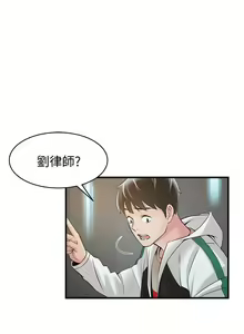 Page 371 of 弱點  [韩国]【中文】 - preview thumbnail
